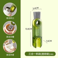 KAWASIMAYA 三合一杯盖刷奶瓶刷家用新款水杯子清洗神器保温杯清洁刷子