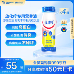 费卡华瑞 倍瑞搏 能量补充高蛋白质含鱼油膳食纤维 术后放化特膳 200ml*4瓶