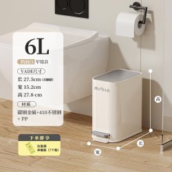 麦桶桶 卫生间垃圾桶家用厕所洗手间专用不锈钢窄缝脚踏卫生桶带盖