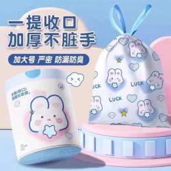 卡通兔子印花抽绳垃圾袋加厚萌趣自动收口拉绳手提袋垃圾桶塑料袋1包