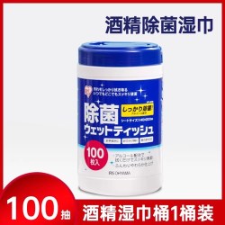 达维森 日本酒精消毒湿巾家用杀菌清洁专用除菌纸卫生湿纸巾便携儿童成人