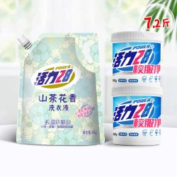 活力28 山茶花香洗衣液校服净活氧去渍持久留香家庭实惠装官方正品