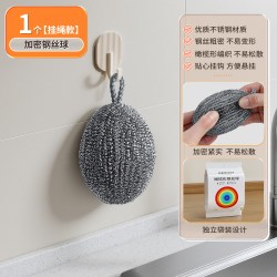 佳帮手 挂绳钢丝球大号家用洗锅刷碗去污不锈钢刷厨房食品级清洁球