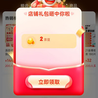 京东 关注2京豆 倍健营养食品领航店