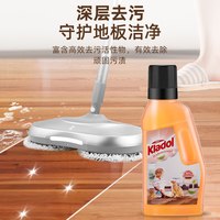 临期品、88VIP:康绿盾 德国木地板瓷砖清洁剂 500ml 强力去污抛光 拖地砖专用洗地清洗液