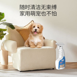 碧士露 ，布艺沙发清洁剂500ml科技布地毯泡沫干洗床垫墙布去污免水洗