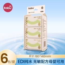卡布 迷你婴儿湿巾小包便携式湿巾纸出行手口专用清洁纯水湿纸巾
