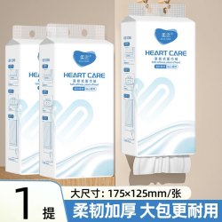 柔恣 实惠装抽纸纸巾5层加厚面巾纸家用用餐巾纸卫生纸悬挂式木浆