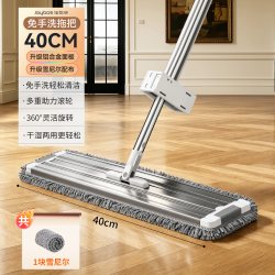 佳帮手 铝合金雪尼尔平板拖把家用一拖净免手洗干湿两用拖地神器
