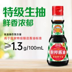 厨邦 特级酱油150ml老抽生抽黄豆酿造调味品调料凉拌炒菜厨房上色整箱 厨邦生抽酱油150ml*1
