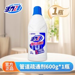 活力28 管道疏通剂下水道堵塞强力溶解厨房防堵净味强力疏通正品
