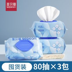 圣贝恩 婴儿湿巾纸新生宝宝手口专用屁幼儿童80抽5包家庭加厚大包
