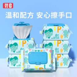 棉木木 碧c湿巾婴儿手口屁专用新生儿宝宝家庭实惠大包装加厚湿纸巾80抽