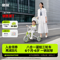 酷骑 K3 儿童三轮手推车