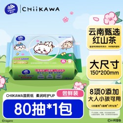 维达 CHIIKAWA红山茶湿厕纸厕所家用可擦屁屁私处厕所卫生湿纸巾