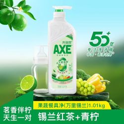AXE 牌 果蔬餐具净 1.01kg 万里锡兰