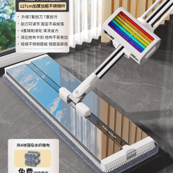 佳帮手 不锈钢平板拖把家用免手洗2026新款一拖净拖地神器干湿两用