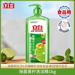 立白 青柠洗洁精除菌去油1kg食品用厨房洗涤剂洗碗液去果蔬农残