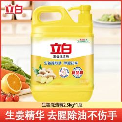 立白 生姜洗洁精食品果蔬用不伤手大桶按压瓶厨房洗碗液除腥祛味