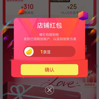 爱敬海外京东自营 关注1京豆