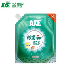 AXE 牌除菌除螨剂洗衣液持久家用留香实惠官方旗舰正品2kgB