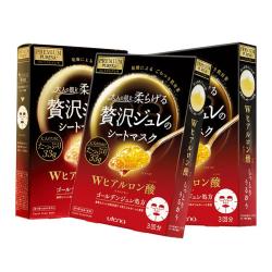 佑天兰 奢华璞俐莎水润果冻面膜 33g