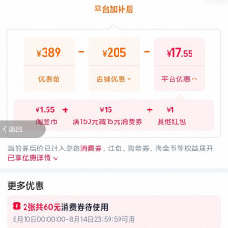 高速移动固态u盘us8 128G