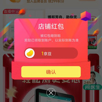博邦方舟旗舰店关注领1京豆