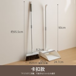 懒角落 扫把簸箕套装家用扫帚组合折叠笤帚扫地垃圾铲拖把魔术新款