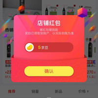 Marfuga橄榄油海外京东自营旗舰店关注5京豆