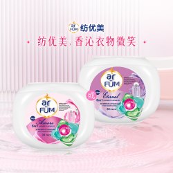 纺优美 arfum纺优美至爱五合一心心珠洗衣凝珠持久留香30粒/盒