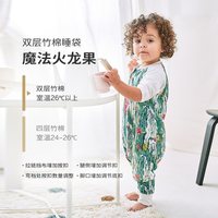 cute life cutelife婴儿睡袋夏季薄款竹棉纱布儿童防踢被短袖分腿宝宝睡袋