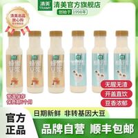 清美 醇豆浆300ml*6瓶常温瓶装豆浆液体清美豆浆即食即饮蜂蜜豆浆