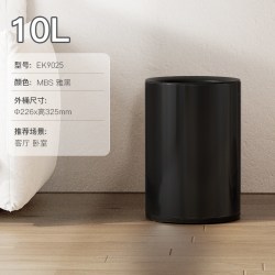 EKO 垃圾桶家用无盖客厅厨房不锈钢简约商用办公室2026新款