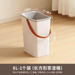 禧天龙 茶水桶废水桶茶渣桶茶叶垃圾干湿分离过滤排水通茶台家用