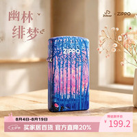 ZIPPO xJDear京东联名幽林绯梦防风煤油打火机送女友男友生日七夕礼物