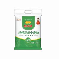 金龙鱼 特精高筋小麦粉2.5KG整箱批发家用面粉包子馒头饺子面条5斤装