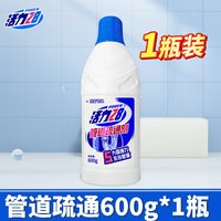 活力28 管道疏通剂强力溶解清洁除菌除臭厕所下水道神器官方旗舰店