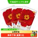 宜婴 红山茶花拉拉裤装XXL3片