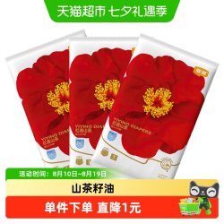 宜婴 红山茶花拉拉裤装XXL3片