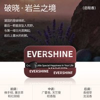 EVERSHINE 除甲醛去味车载香薰香膏双仓设计三重净味除味留香香膏