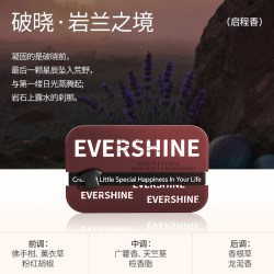 EVERSHINE 除甲醛去味车载香薰香膏双仓设计三重净味除味留香香膏