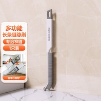 佳帮手 清洁刷硬毛多功能无死角缝隙刷带铲刀清洁刀刷子厨房专用