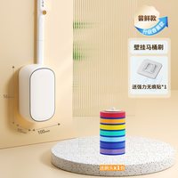 佳帮手 一次性马桶刷替换头家用无死角厕所刷子壁挂卫生间清洁神器