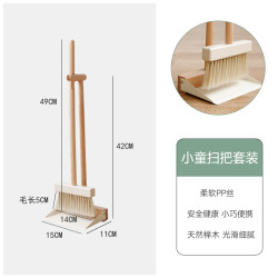 艺之初 马鬃毛扫把簸箕家用套装实木软毛扫帚组合扫地笤帚新款高档