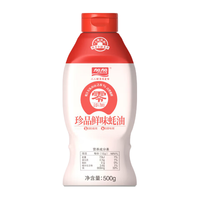 加加 蚝汁28%0添加防腐剂 珍品蚝油