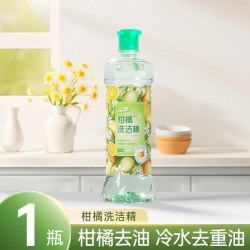 浣馨 洗洁精家用宿舍油污清洁洗碗液家庭洗碗洗洁精小瓶正品官方旗舰店