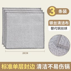 黑精鹰 钢丝抹布双面网格百洁布易清洗家用刷锅洗碗强力耐磨去污洗碗布
