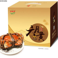 阳澄湖 牌 六月黄大闸蟹1.5两＊8只