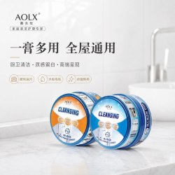 奥兰仕 清洁膏小白大理石墙面陶瓷玻璃浴室去污神器水垢清洁剂